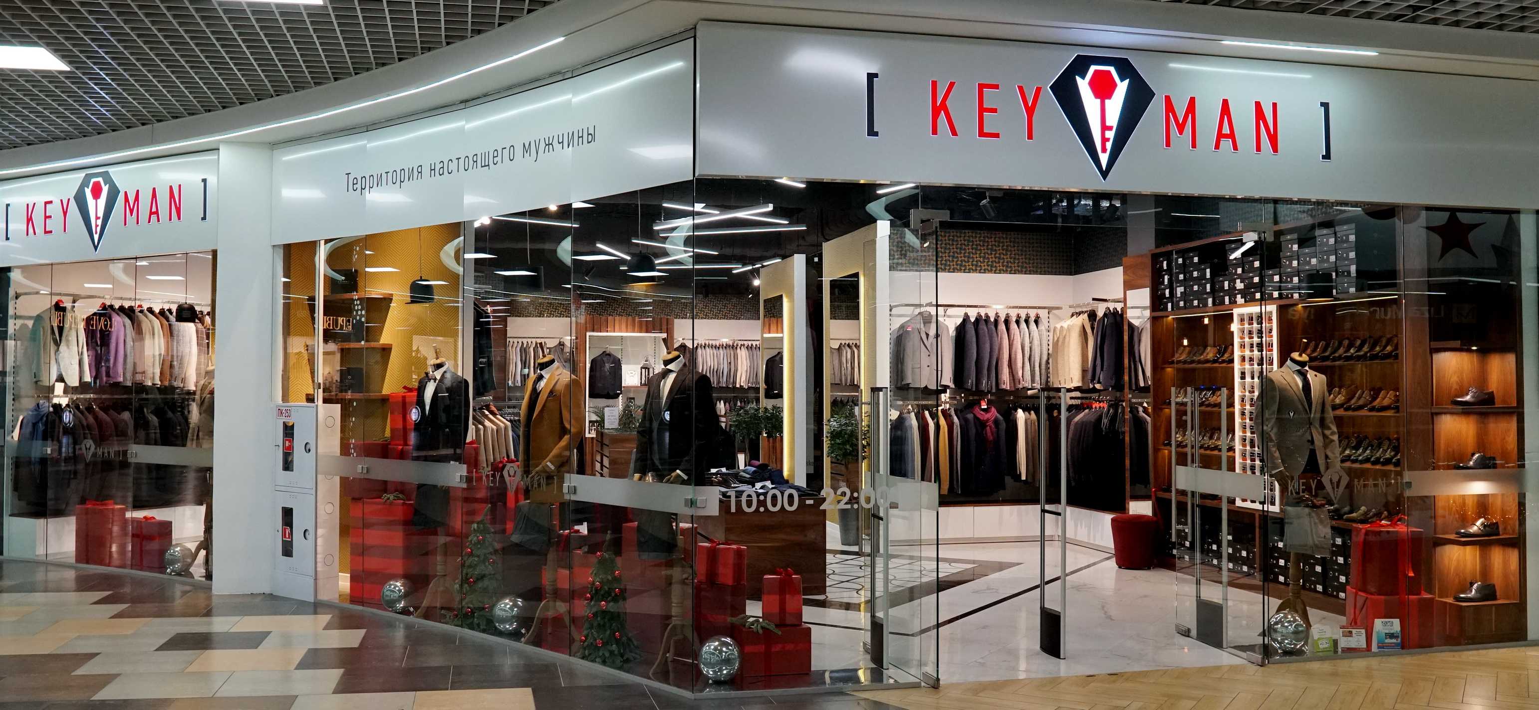 ул. П. Мстиславца, 11, ТРЦ "DANA MALL", этаж 2