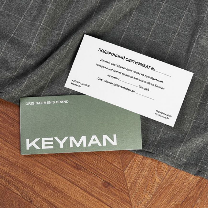 Купить пиджак мужской в Минске цены в каталоге Keyman